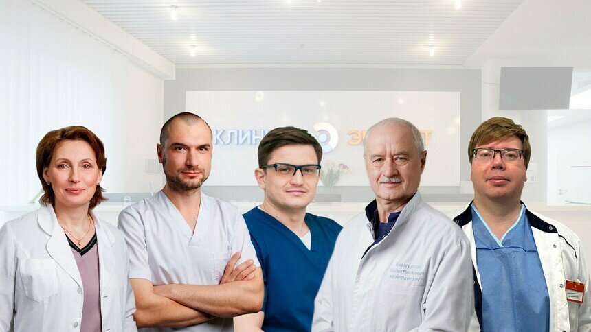 Март в «Клинике Эксперт»: когда столичные специалисты приезжают к вам - Новости Калининграда