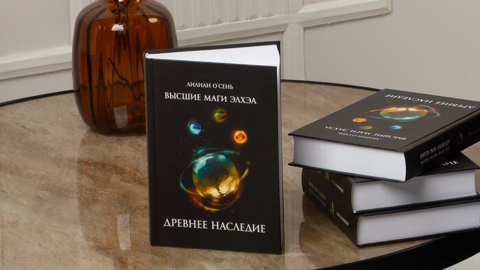 «Всё началось с карты»: калининградская фэнтези-писательница — о своём новом романе, магии и чтении классики - Новости Калининграда | Фото из личного архива Лилиан О'Сень