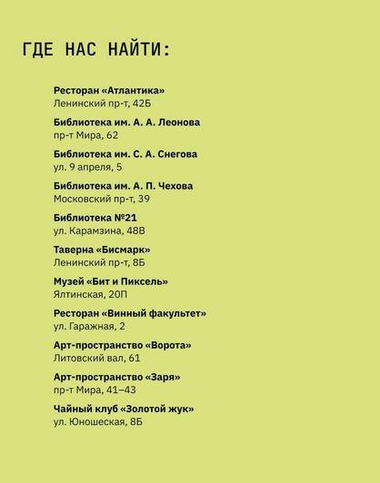 Что делать, когда не грузятся соцсети - Новости Калининграда