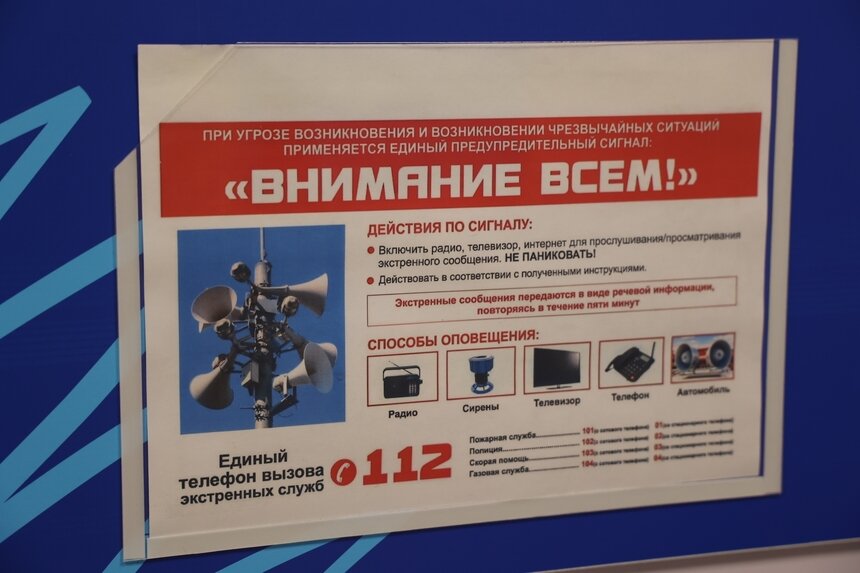 Власти дали инструкцию, что надо делать по сигналу при реальной угрозе ЧС | Фото: администрация Калининграда