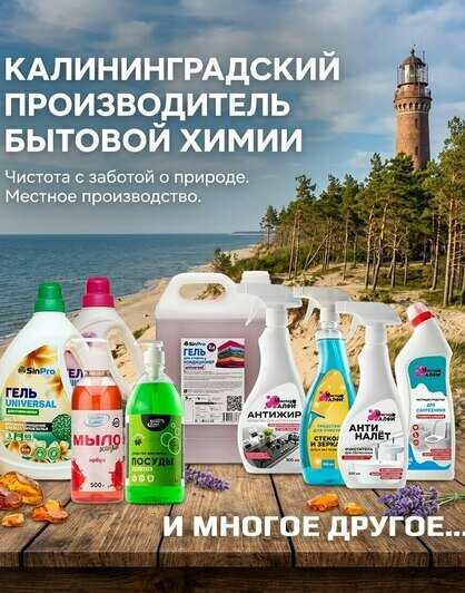 С заботой о женщинах: «Мистер Алфи» подготовил весенний розыгрыш - Новости Калининграда