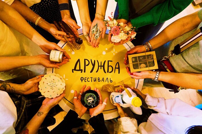 Фестиваль керамики и хендмейда "Дружба" традиционно пройдет в бистро | Фото: группа фестиваля "Дружба" в "ВКонтакте"