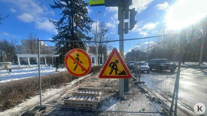 Яма в центре Калининграда, в которую провалился школьник, была огорожена, но забор украли - Новости Калининграда | Фото: «Клопс»