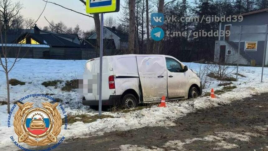 Фото с места происшествия | Фото: ГАИ региона