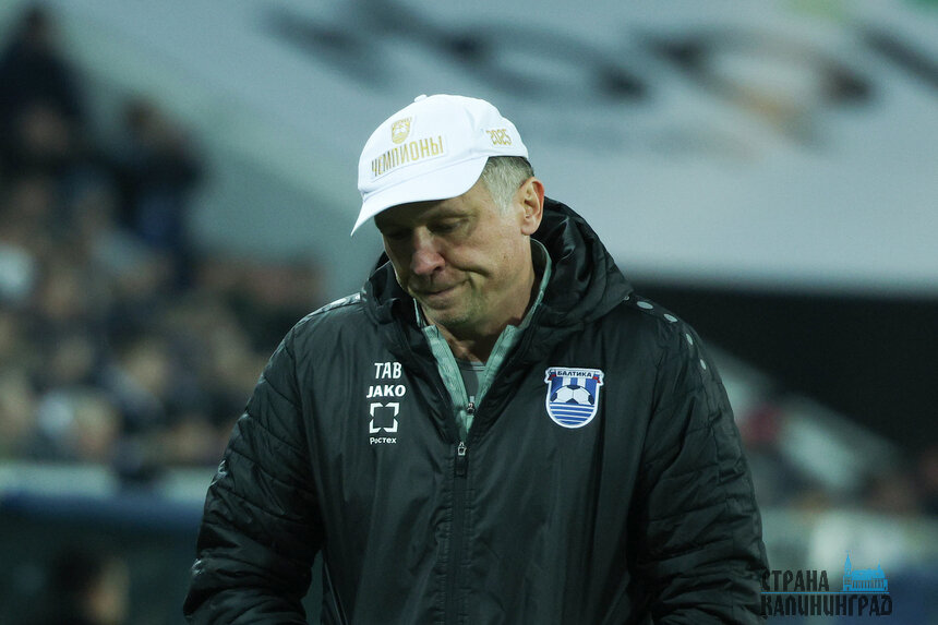 Главный тренер «Балтики» Андрей Талалаев | Фото: Александр Мелехов