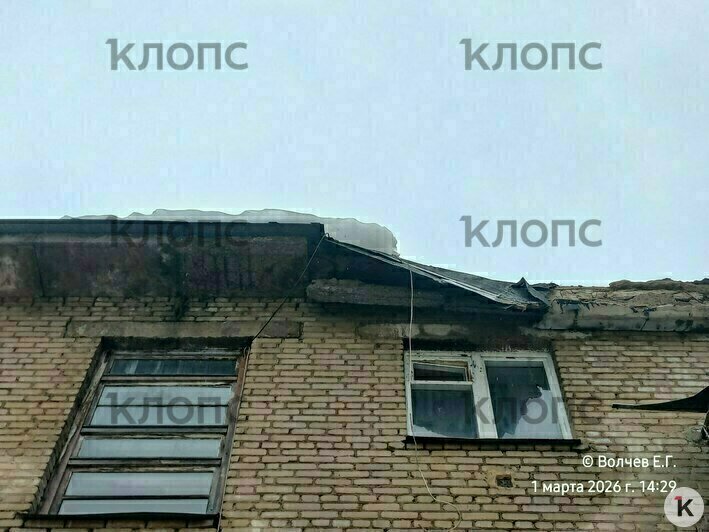 Место происшествия: толщина льда на крыше 17 сантиметров | Фото: Евгений Волчев