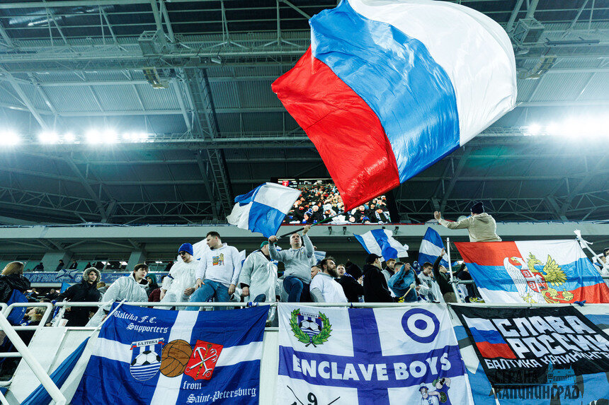 Матч «Балтика» - «Зенит» в Калининграде: фото и эмоции
