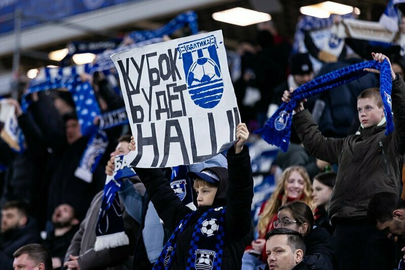 На стадионе в Калининграде опробовали новшество: как «Балтика» боролась с «Зенитом» в Кубке России (фоторепортаж) - Новости Калининграда | Фото: Александр Подгорчук / Архив «Клопс»