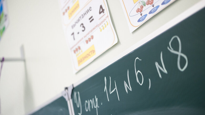 Проект школы в Холмогоровке пересмотрели: мест станет меньше, бассейна не будет - Новости Калининграда | Фото: архив «Клопс»