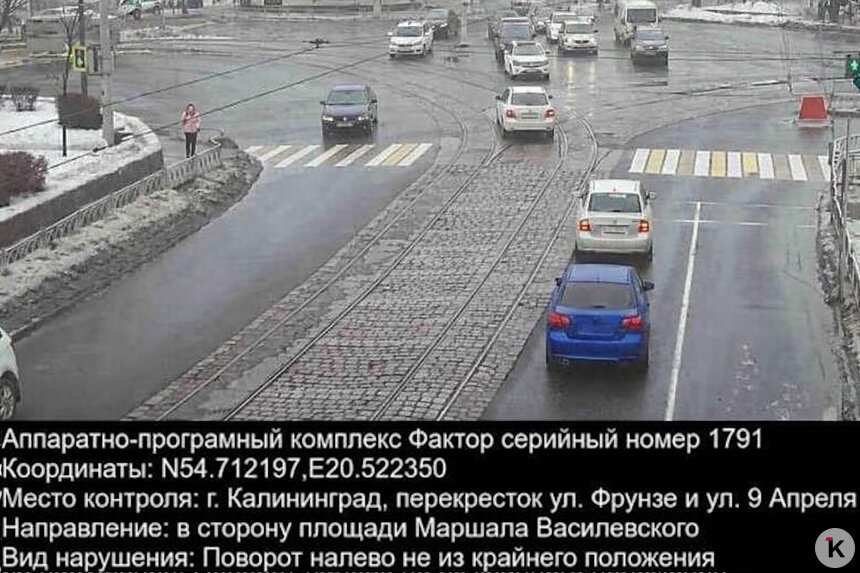 В Калининграде камеры стали штрафовать за выключенные фары, поворот не с той полосы и болтовню по телефону - Новости Калининграда | Фото: «Клопс»