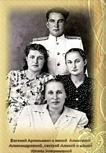 С любимыми мамой, сестрой и женой | Фото: архив героя публикации