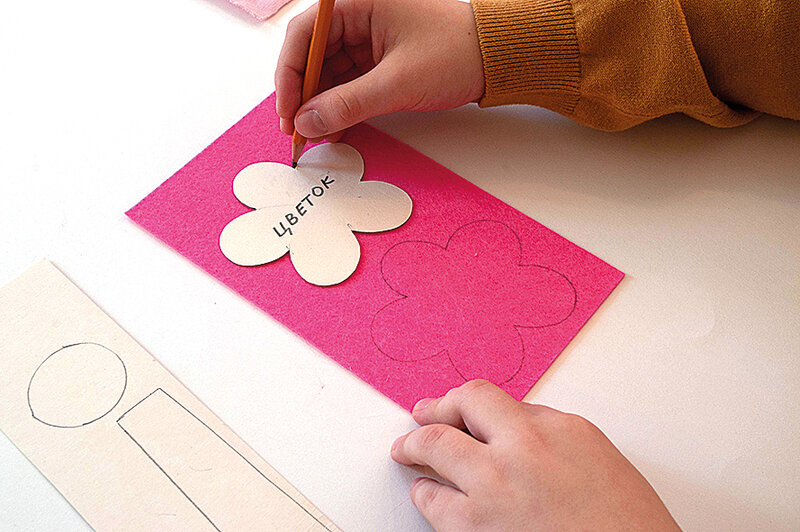 Цветок для любимой мамы: делаем яркую закладку к 8 Марта | Фото: Ксения Андреева