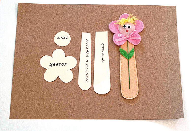 Цветок для любимой мамы: делаем яркую закладку к 8 Марта | Фото: Ксения Андреева