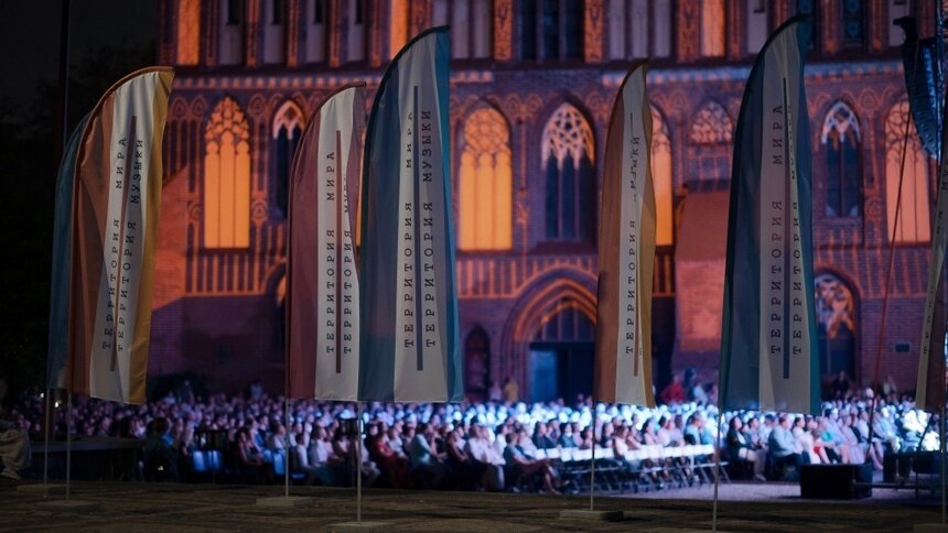 «Территория мира — Территория музыки»: Николай Луганский и Филипп Чижевский вместе с Российским национальным молодёжным симфоническим оркестром откроют главный академический опен-эйр в городе - Новости Калининграда