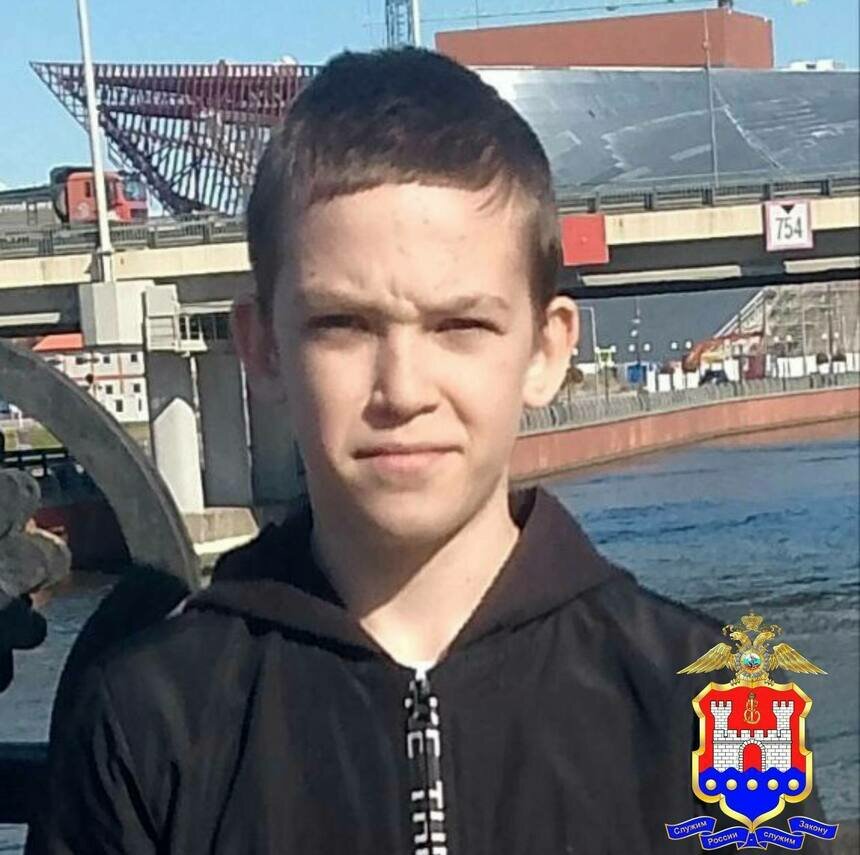 Мальчик ушёл из дома в неизвестном направлении. | Фото: УМВД России по Калининградской области