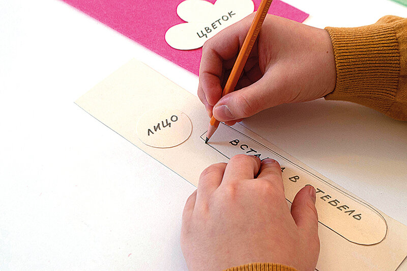 Цветок для любимой мамы: делаем яркую закладку к 8 Марта | Фото: Ксения Андреева