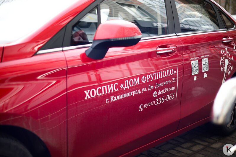 «У них каждый день — подарок. Потому что завтра может не быть»: как в Калининграде помогают неизлечимо больным детям (фото)   - Новости Калининграда | Фото: Диана Никоненко 