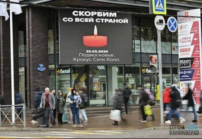 По всему городу были развешаны баннеры | Фото: архив "СК"