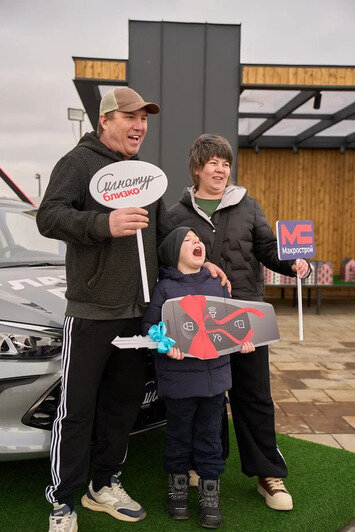 В первый день весны в ЖК «Сигнатур» разыграли автомобиль и подарки для новосёлов - Новости Калининграда