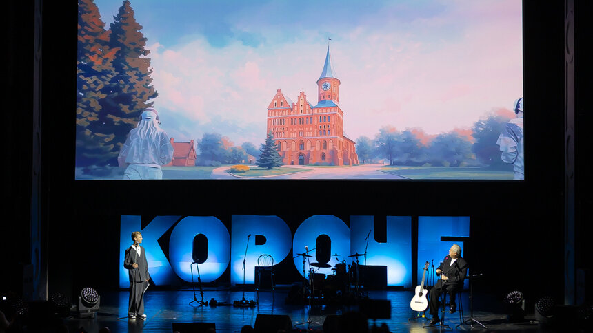 Калининградский кинофестиваль «Короче» стал международным и объявил о начале приёма заявок - Новости Калининграда | Фото: архив «Клопс»