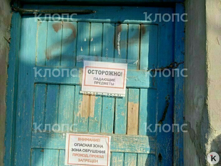 Вещи погребены под развалинами  | Фото: жители дома