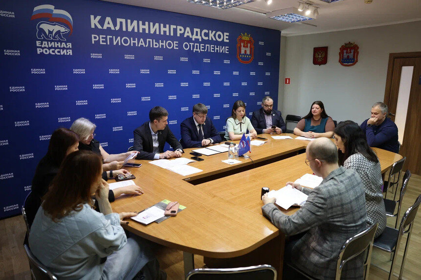 Начался первый этап формирования команды партии для участия в выборах различных уровней | Фото: Калининградское отделение "Единой России"