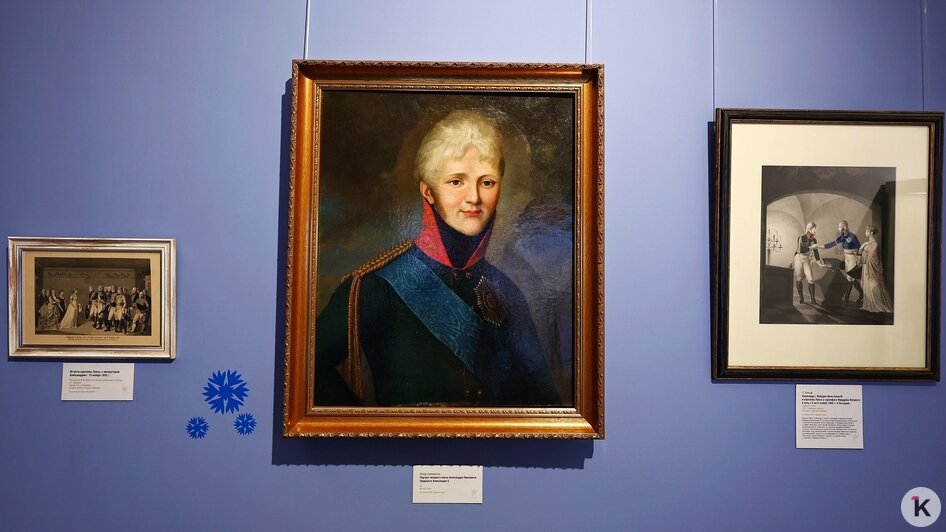 Нежные васильки, весна и образ сильной женщины: в Калининграде открылась выставка, посвящённая Королеве Луизе (фото)   - Новости Калининграда | Фото: Александр Подгорчук / «Клопс»