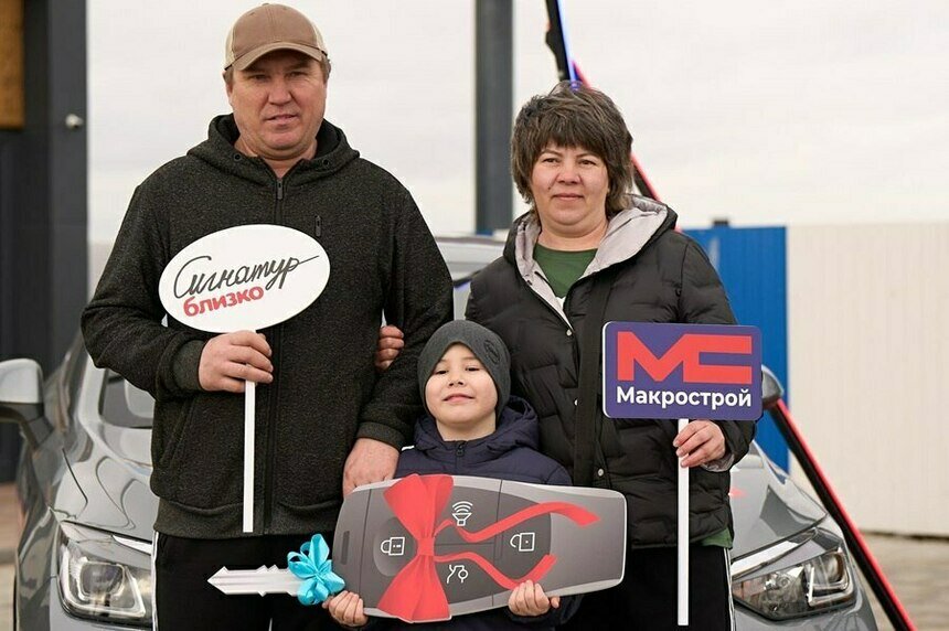 В первый день весны в ЖК «Сигнатур» разыграли автомобиль и подарки для новосёлов - Новости Калининграда