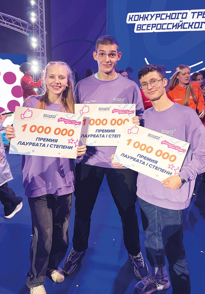 Александр победил в конкурсе | Фото: из архива героя публикации