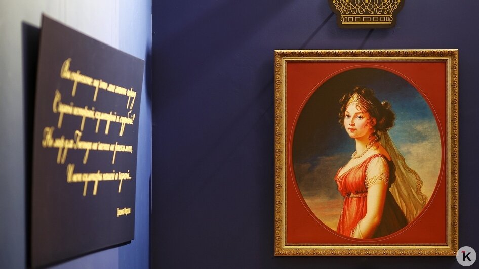 Нежные васильки, весна и образ сильной женщины: в Калининграде открылась выставка, посвящённая Королеве Луизе (фото)   - Новости Калининграда | Фото: Александр Подгорчук / «Клопс»