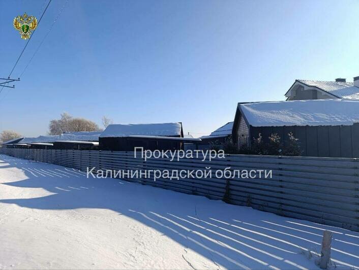 В Малиновке через суд добиваются сноса незаконно построенных коттеджей - Новости Калининграда | Фото: прокуратура Калининградской области