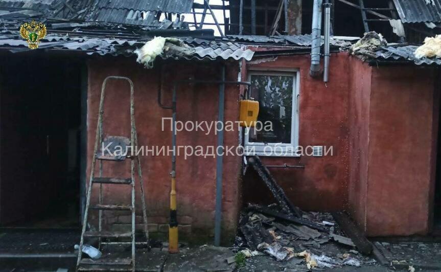 Пожар из-за электросети: прокуратура добивается компенсации в миллион для жительницы Нестерова - Новости Калининграда | Фото: прокуратура Калининградской области