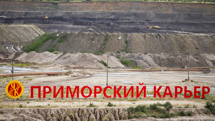 Прибыль Калининградского янтарного комбината достигла 1,78 млрд рублей - Новости Калининграда | Фото: Александр Подгорчук / Архив «Клопс»