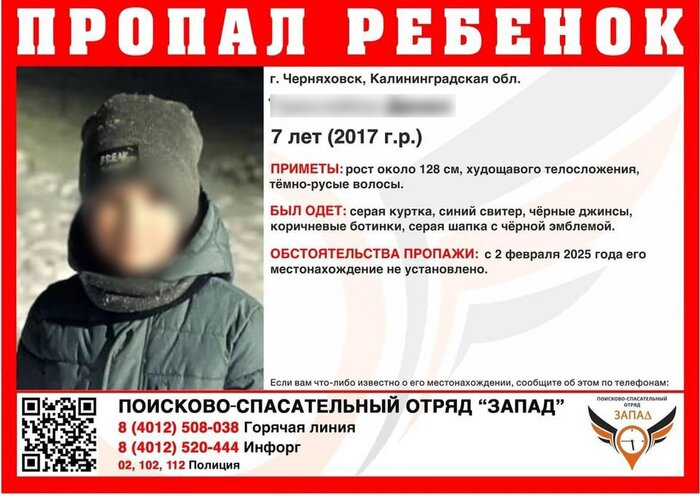 Не раз замечали синяки: что рассказали в суде учителя убитого в Черняховске 7-летнего мальчика   - Новости Калининграда | Ориентировка о пропаже ребёнка 