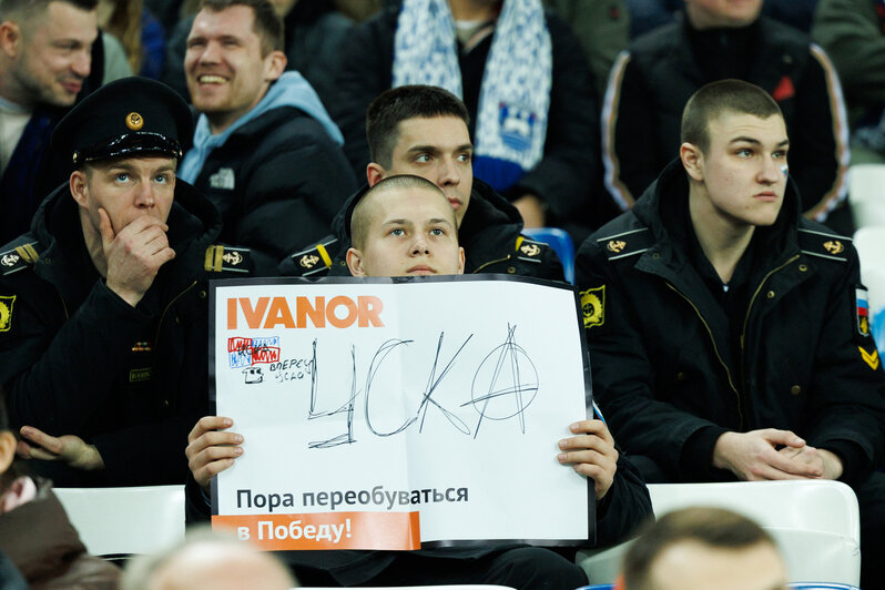 Болельщики получили максимальное наслаждение от игры нашей команды | Фото: Александр Мелехов