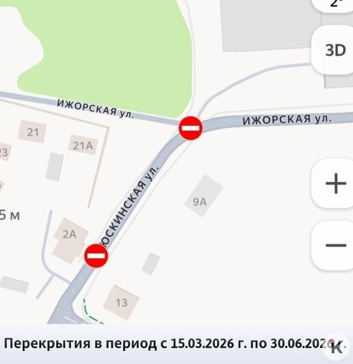 В Калининграде из-за капремонта частично перекрыли Челюскинскую и изменили маршруты двух автобусов - Новости Калининграда