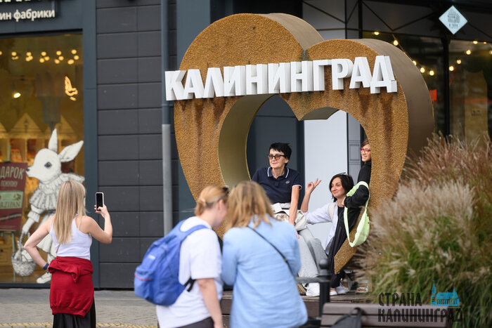 Туристов в Калининграде ждут | Фото: Александр Мелехов