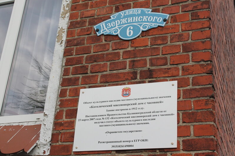 Крупорушка, каланча и вокзал для двоих: чем удивляет живописный и во многом уникальный Озёрск - Новости Калининграда | Фото: Алёна Михайлова и из архива Жанны Мутилиной