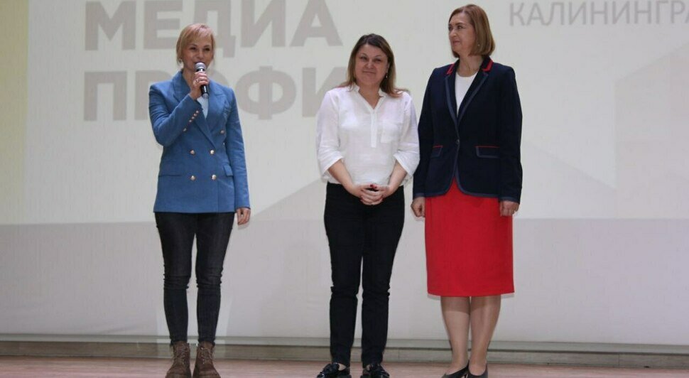 Форум «МедиаПрофи» в Калининграде собрал юнкоров и экспертов, включая специалистов Балтийской АЭС - Новости Калининграда