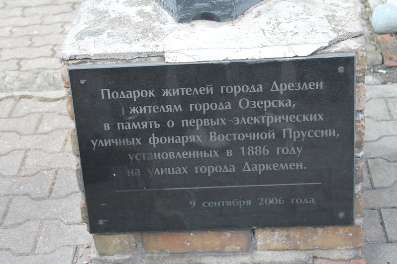 Крупорушка, каланча и вокзал для двоих: чем удивляет живописный и во многом уникальный Озёрск - Новости Калининграда | Фото: Алёна Михайлова
