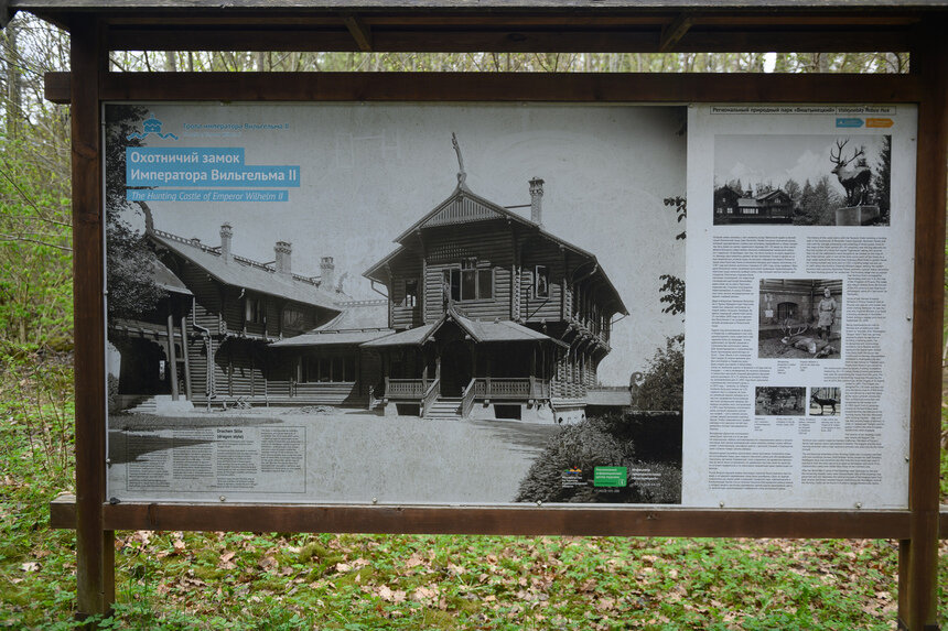 На востоке области много интересных мест | Фото: Александр Мелехов