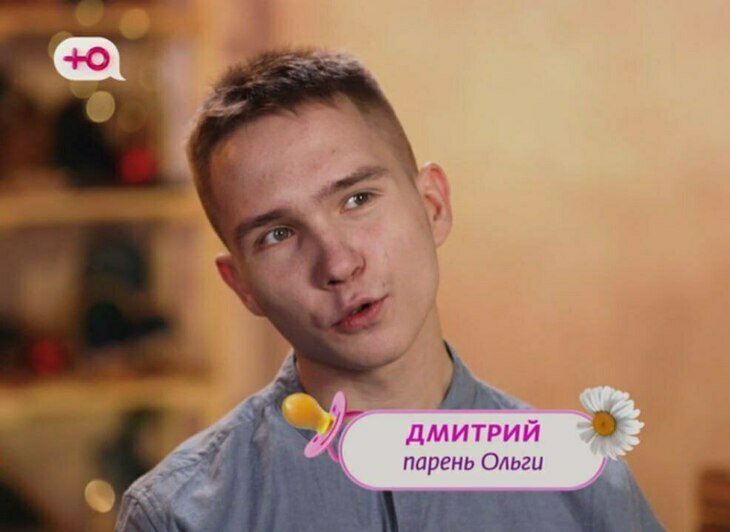 «Вам будет сложно, но вы поймёте, что такое счастье»: героиня шоу «Мама в 16» из Калининграда дала совет ровесницам   - Новости Калининграда | Фото: скриншот передачи