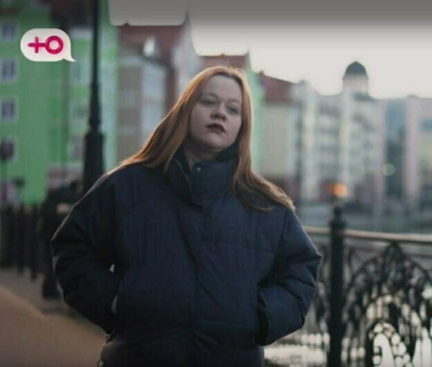 «Вам будет сложно, но вы поймёте, что такое счастье»: героиня шоу «Мама в 16» из Калининграда дала совет ровесницам   - Новости Калининграда | Фото: скриншот передачи