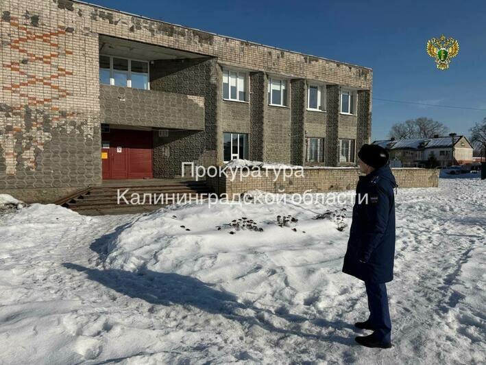 В Гурьевском районе после публикации «Клопс» закрыли Дом культуры в Петрово - Новости Калининграда | Фото: прокуратура Калининградской области
