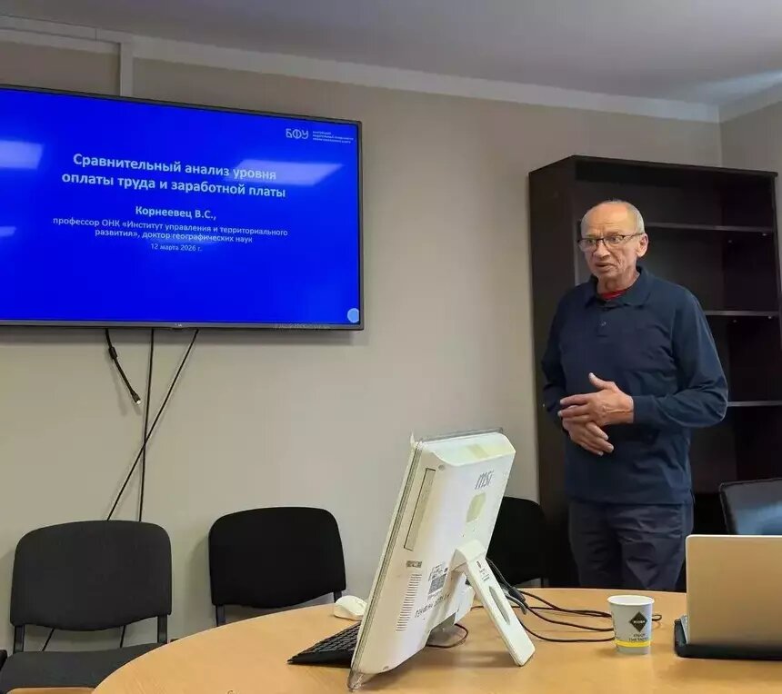В ходе своего доклада профессор БФУ им. И. Канта Валентин Корнеевец уделил особое внимание вопросам заработной платы, как одного из значимых факторов, снижающих привлекательность сферы туризма на рынке труда. | Фото: БФУ им. И. Канта