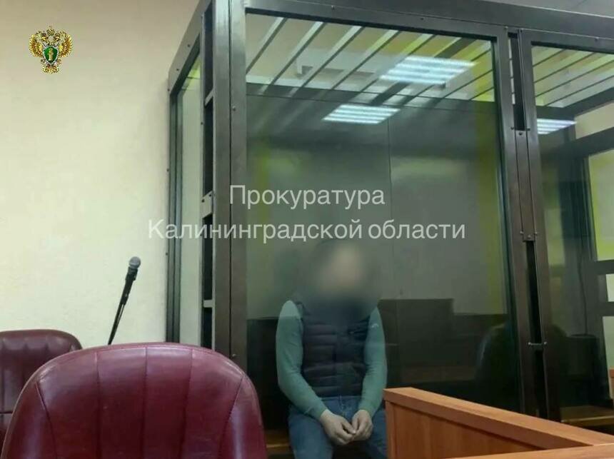 Жителю Черняховска предъявлено обвинение. | Фото: прокуратура Калининградской области