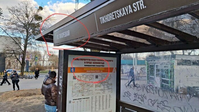 Не уехать после девяти вечера: калининградцы рассказали о проблемах с общественным транспортом - Новости Калининграда | Фото Михаила Лаврукайтиса