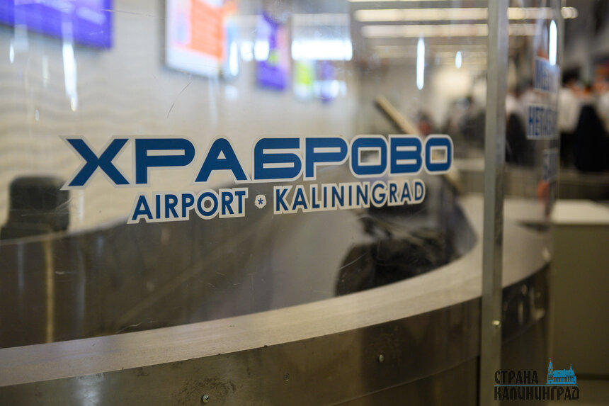 Задержки в аэропорту продолжаются | Фото: архив «СК»