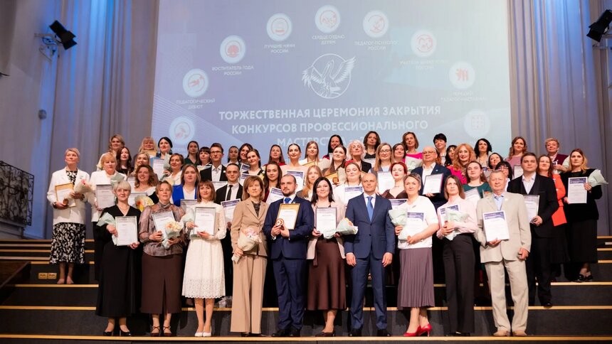 Церемония награждения победителей конкурса «Учитель года» | Фото: Правительство Калининградской области