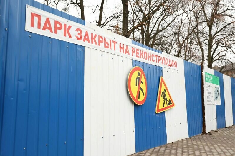 В Калининграде появится культурно-образовательный парк под звёздным небом (фото) - Новости Калининграда | Фото предоставлено администрацией Калининграда